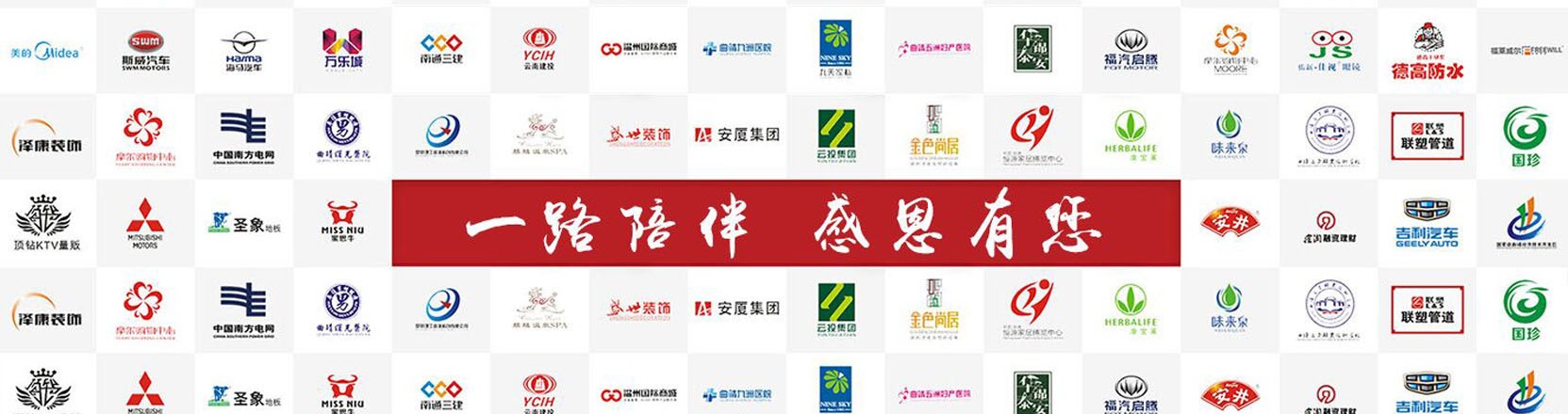 网站轮播图片二