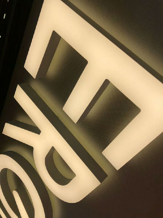 发光字