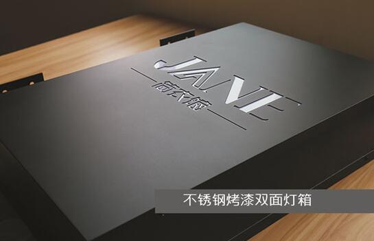 不锈钢灯箱