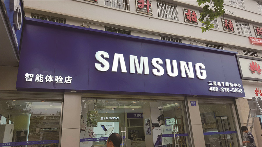 门头发光字