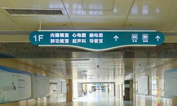 如何选择标识标牌设计风格？