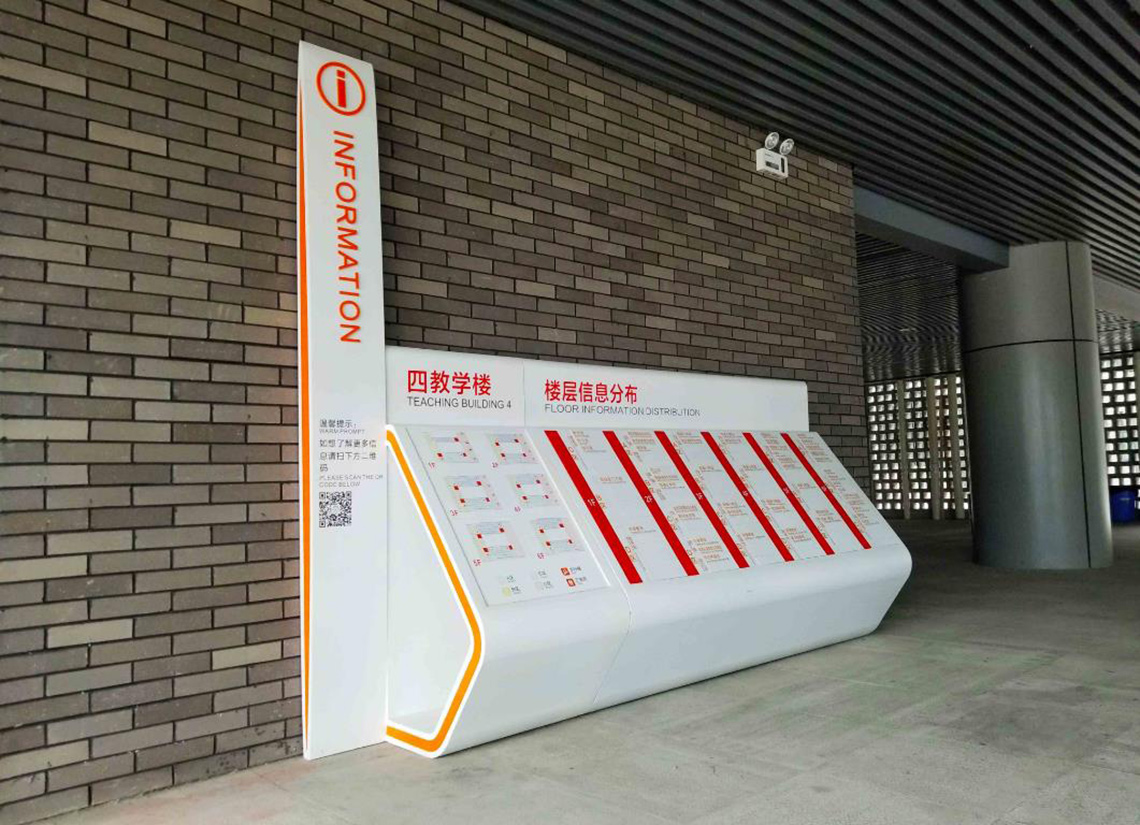 医院标识牌