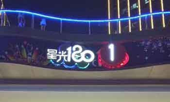 门头发光字的安装流程