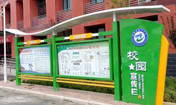 学校宣传栏的布局设计技巧有哪些？