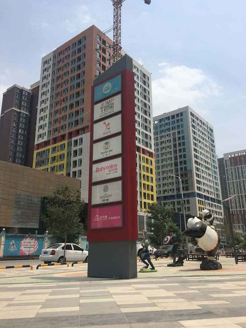 步行街精神堡垒